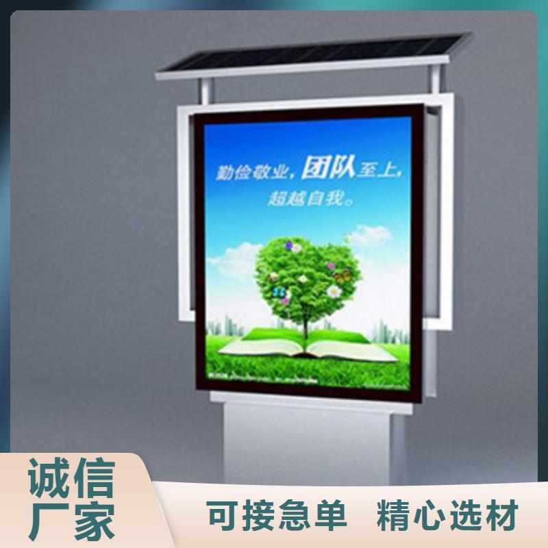 指路牌燈箱批發_零商廣告設備有限公司服務始終如一