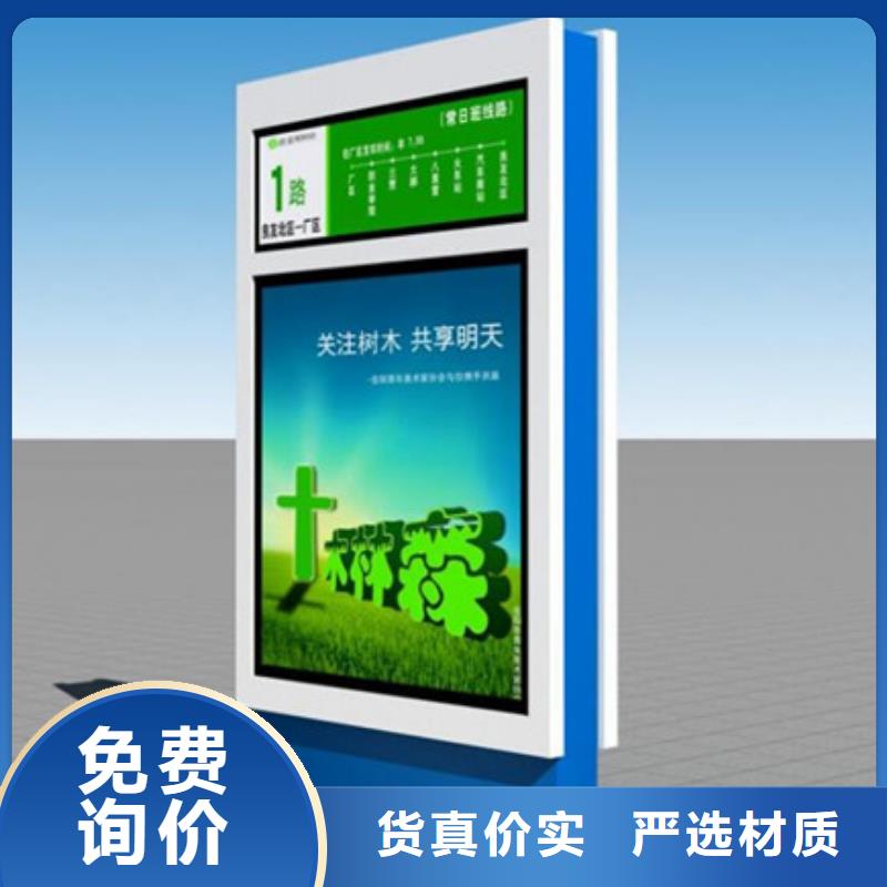 指路牌燈箱_讓您放心的選擇細節(jié)決定品質(zhì)
