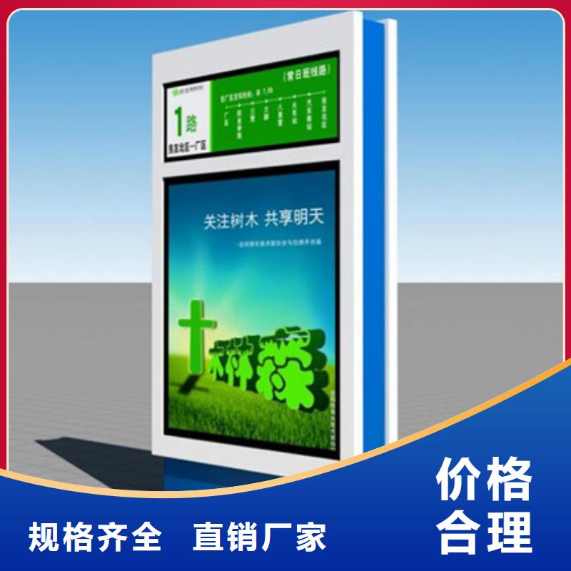 指路牌灯箱厂家—薄利多销推荐商家