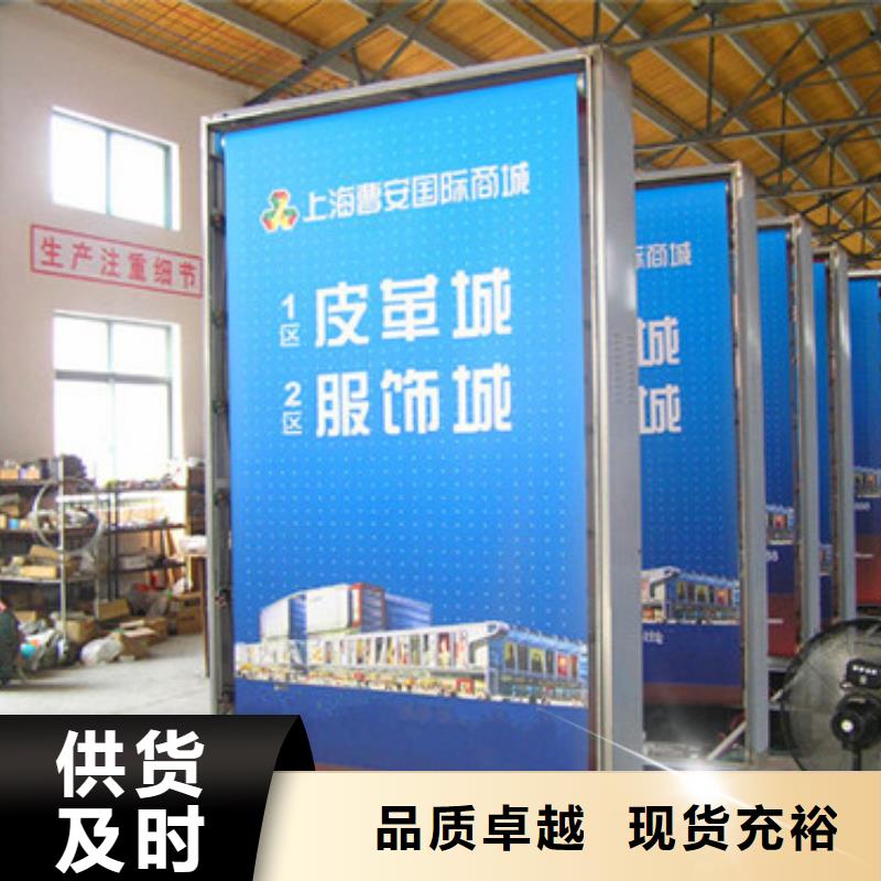 信誉好的滚动灯箱厂家_质量保证品质优选
