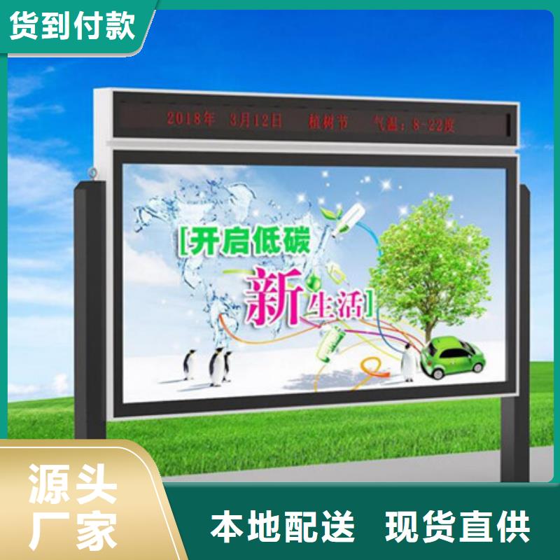 閱報欄燈箱-多年大廠質檢嚴格