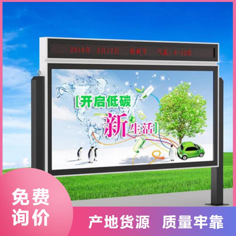 廠家供應閱報欄燈箱源頭采購