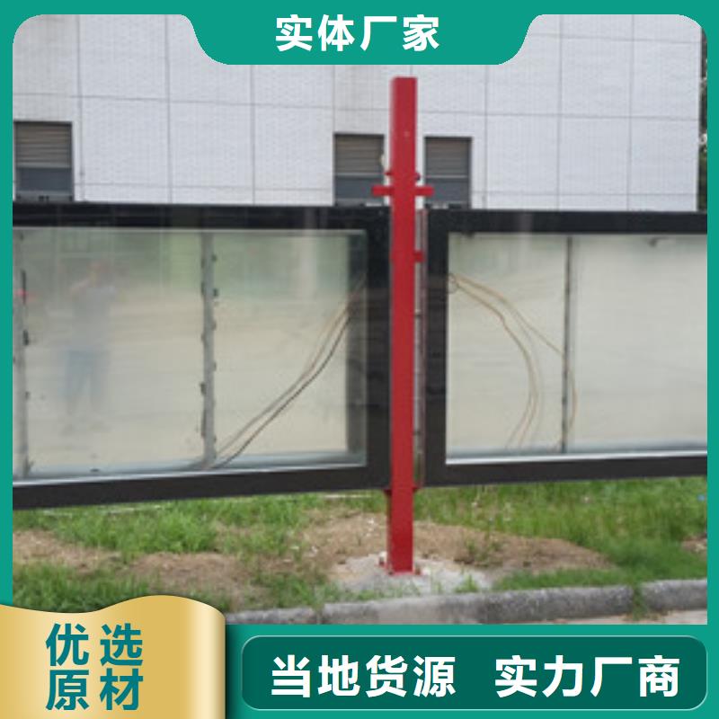 閱報欄燈箱生產廠家歡迎致電嚴選用料