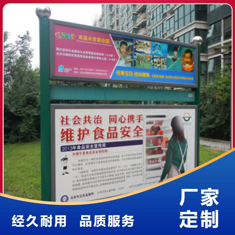 閱報欄燈箱質量保證老牌廠家貼心服務