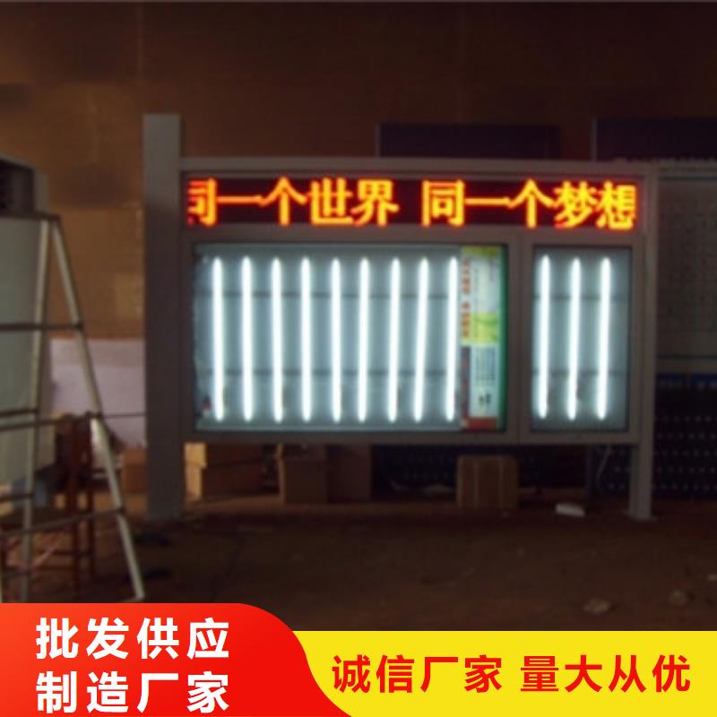 閱報欄燈箱定制-閱報欄燈箱廠家種類齊全
