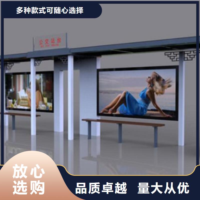 候车亭合格才发货本地生产商