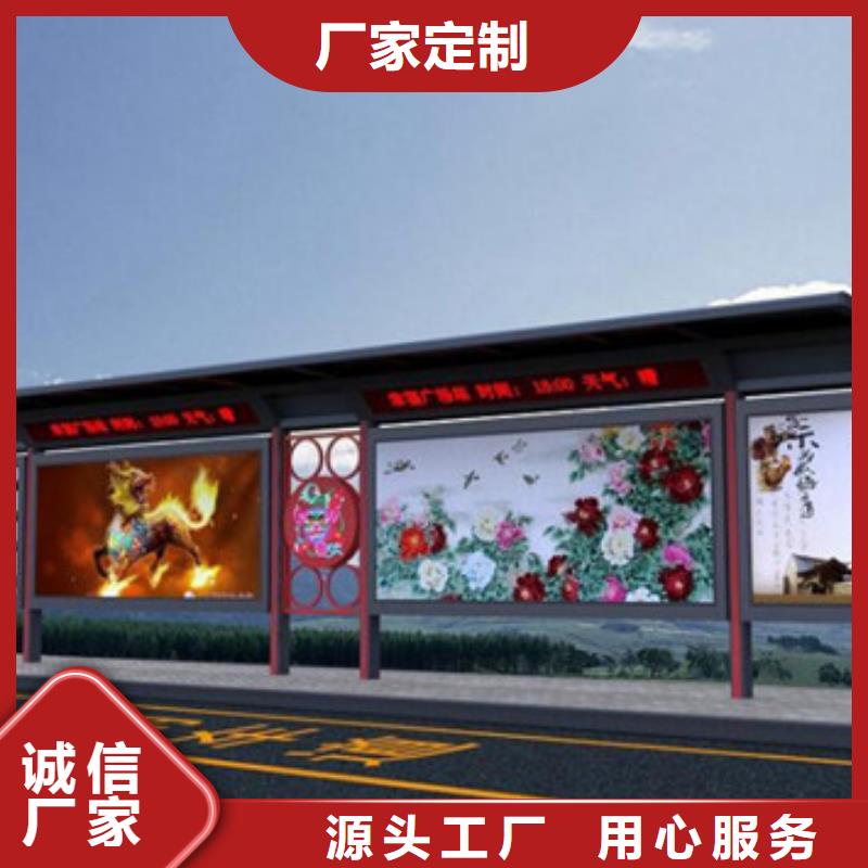 候车亭好品质查看详情同城品牌