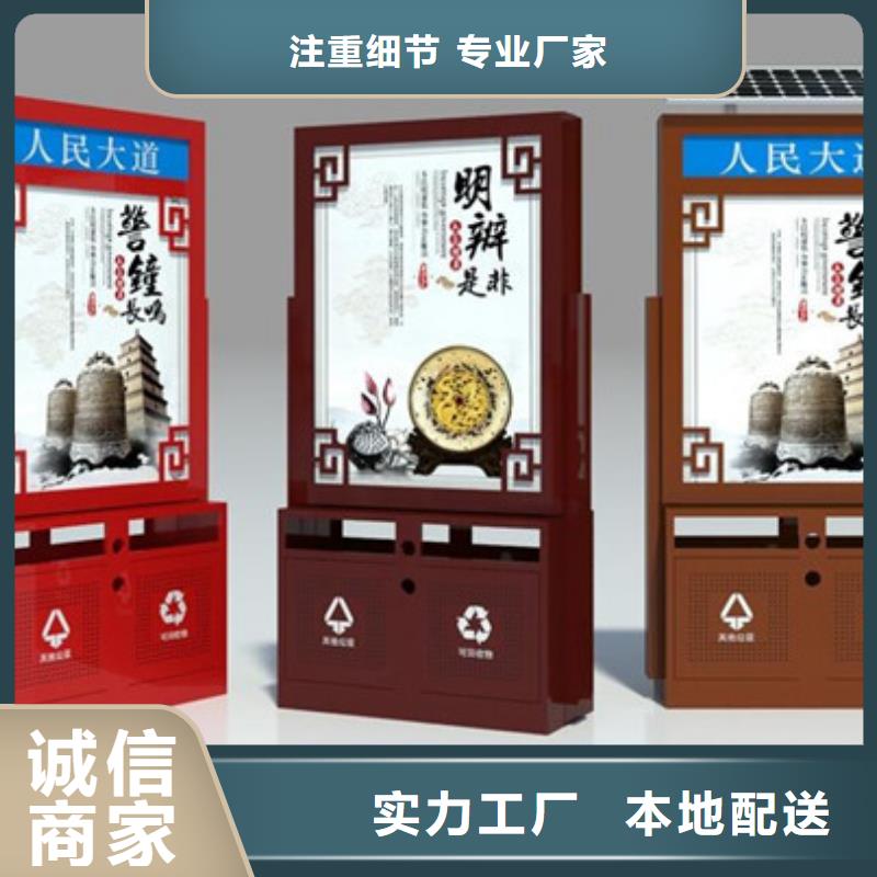 廣告垃圾箱-本地廠家嚴(yán)謹(jǐn)工藝