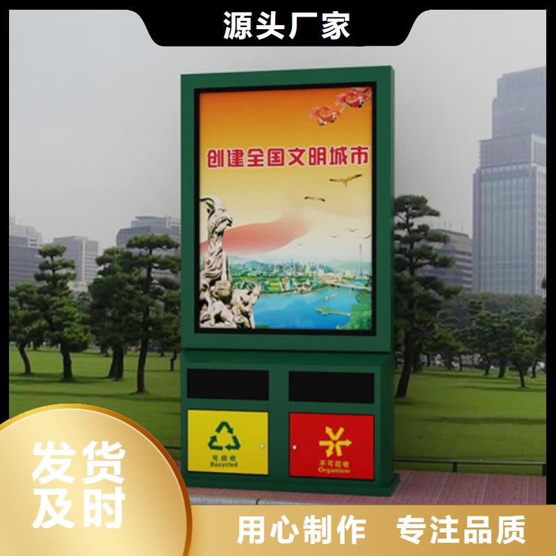廣告垃圾箱、廣告垃圾箱廠家-價格實惠用品質(zhì)說話