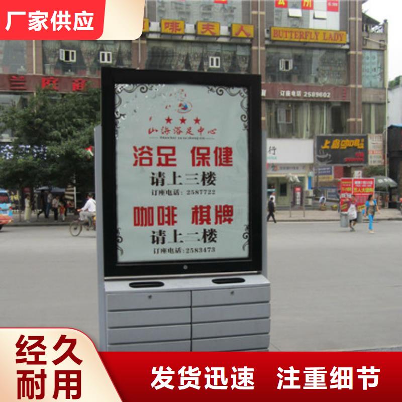 廣告垃圾箱、廣告垃圾箱廠家直銷_規格齊全同城貨源