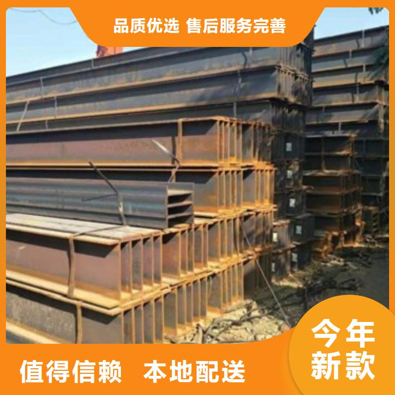 H型鋼廠家-點擊領取樣品可定制