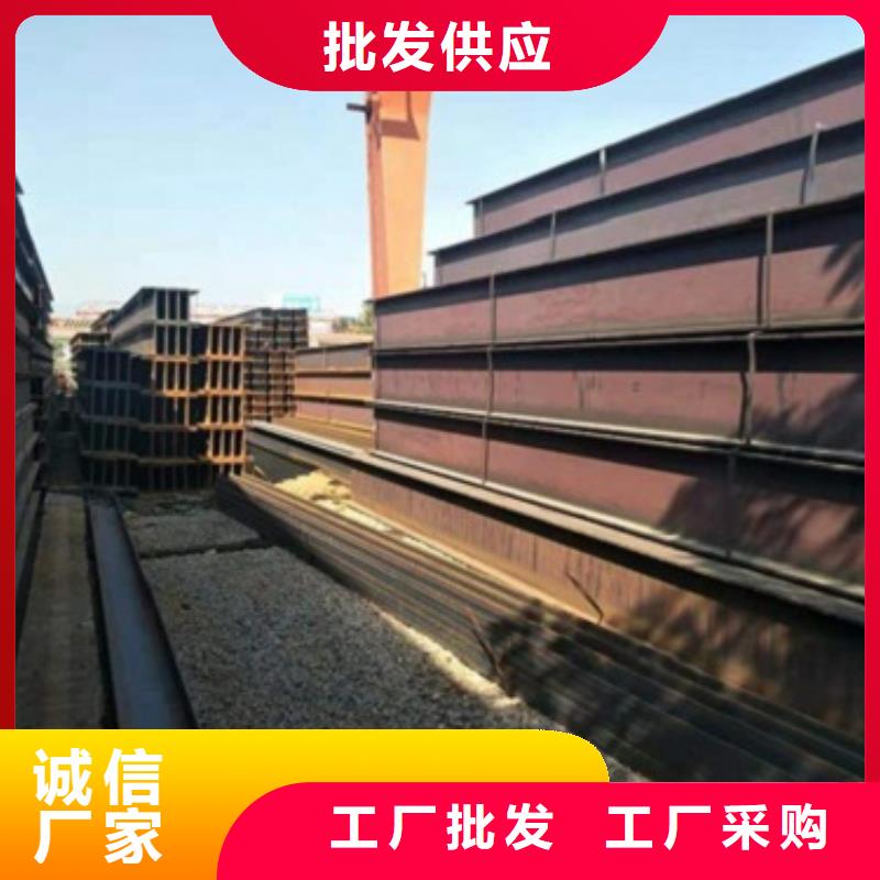 H型钢加工厂家产地直供