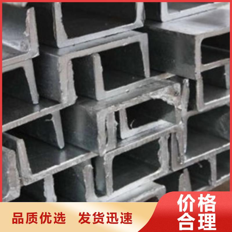 槽钢生产经验丰富的厂家出厂严格质检