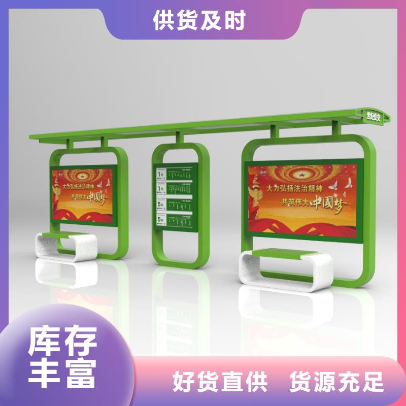 专业销售候车亭-靠谱高质量高信誉