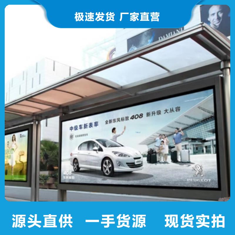 候車亭現貨銷售廠家多種優勢放心選擇