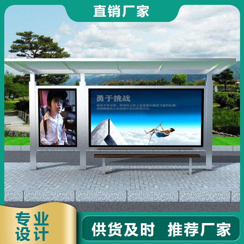定制候车亭的供货商种类齐全