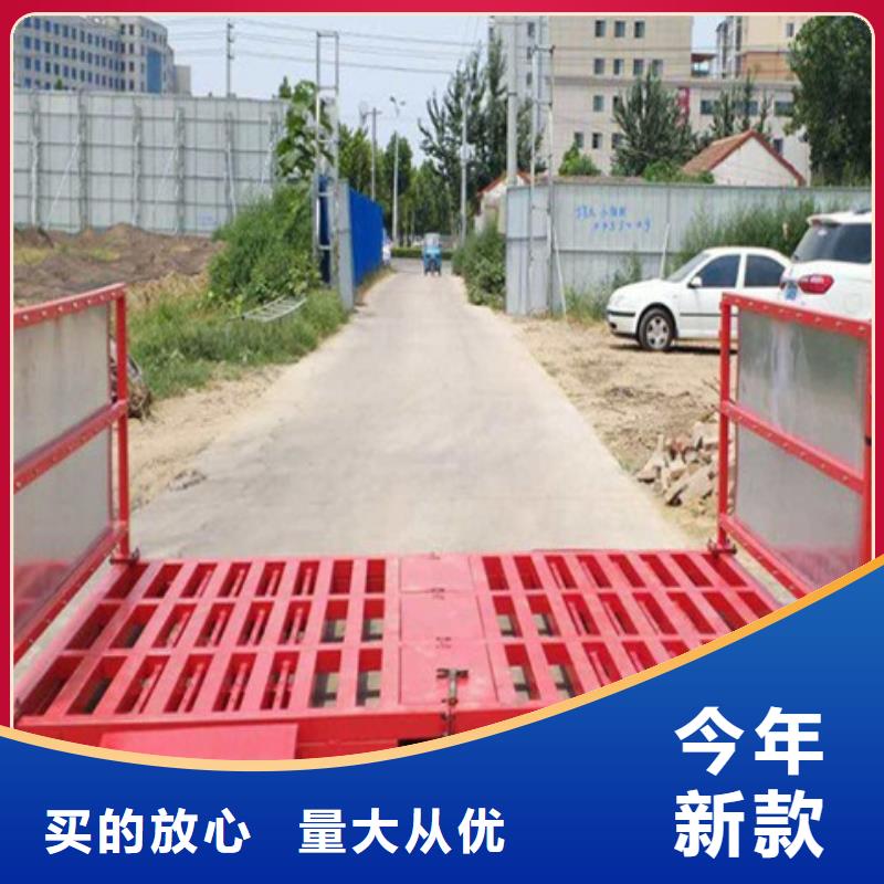 工地洗車臺當天發貨多種規格供您選擇