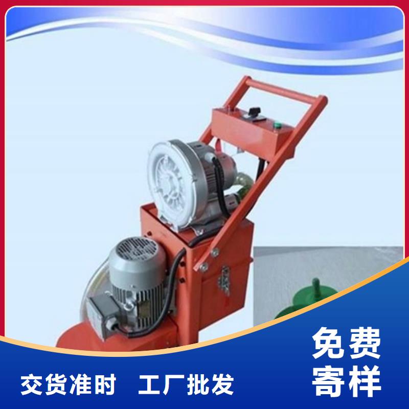 混凝土打磨機三年質保同城生產商
