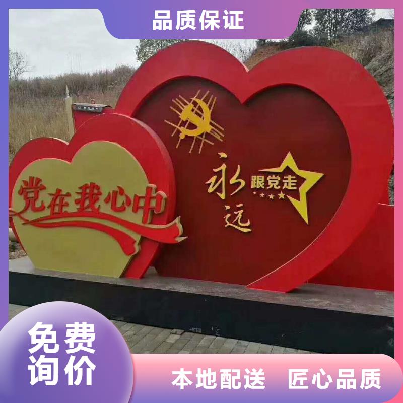 社会主义核心价值观标牌-按需定制货源充足