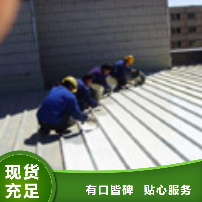 东莞防水公司价格含运费拒绝伪劣产品