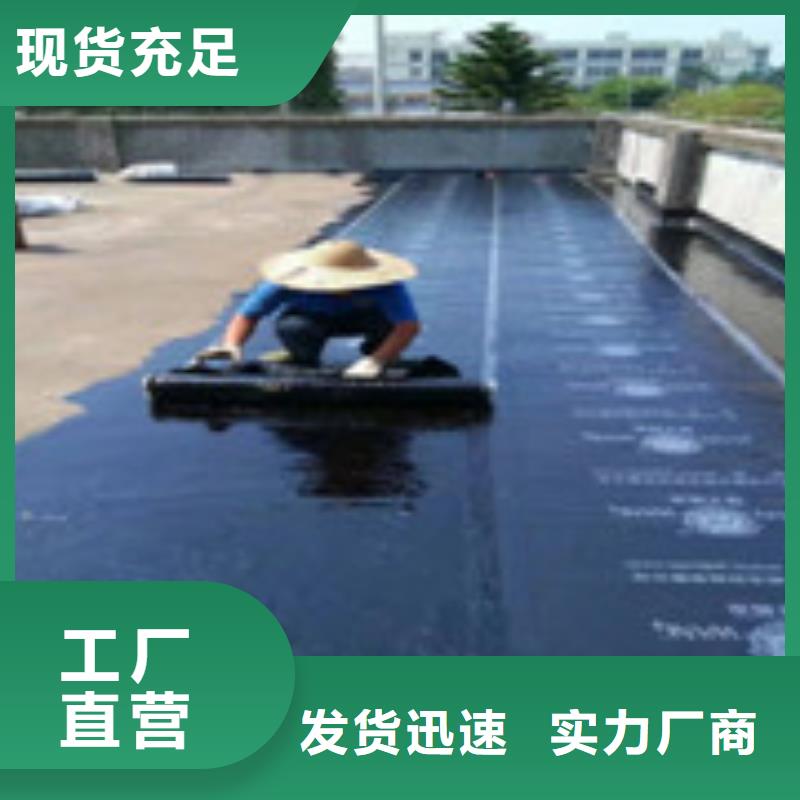 庫存充足的防水補漏批發商當地生產廠家