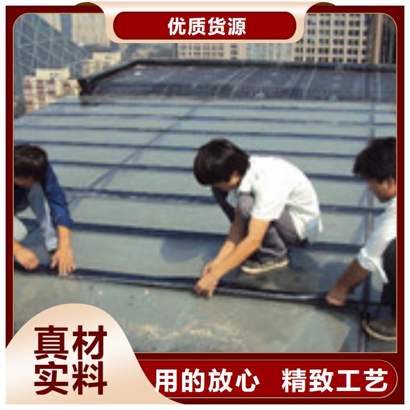 防水補漏廠家直發-價格透明本地制造商