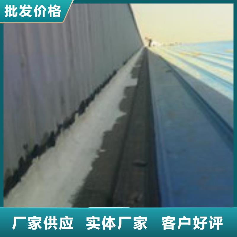 防水堵漏口碑評(píng)價(jià)快捷物流