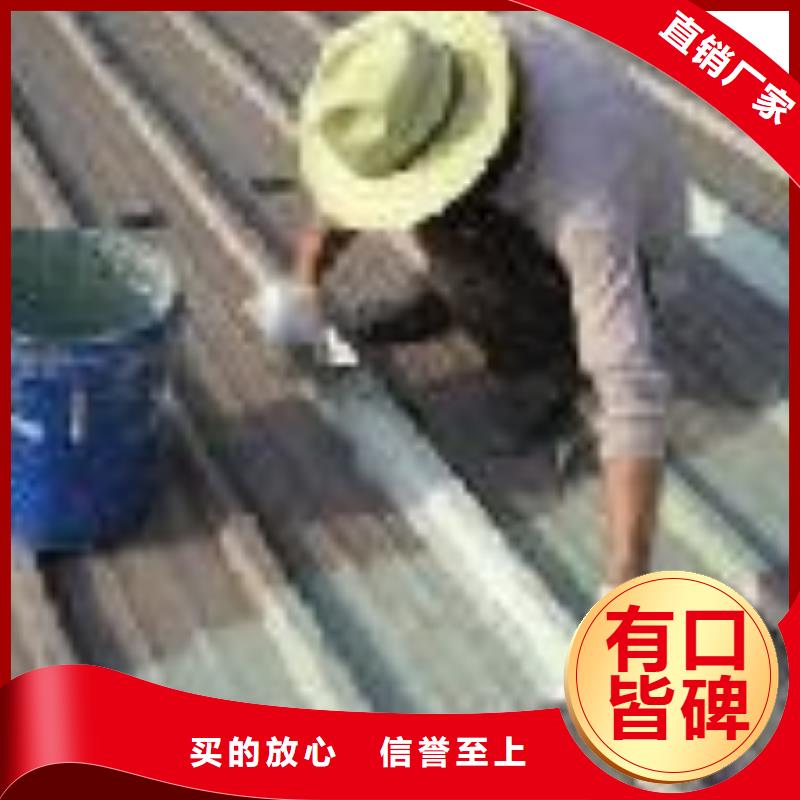 外墻補漏廠家批發同城品牌