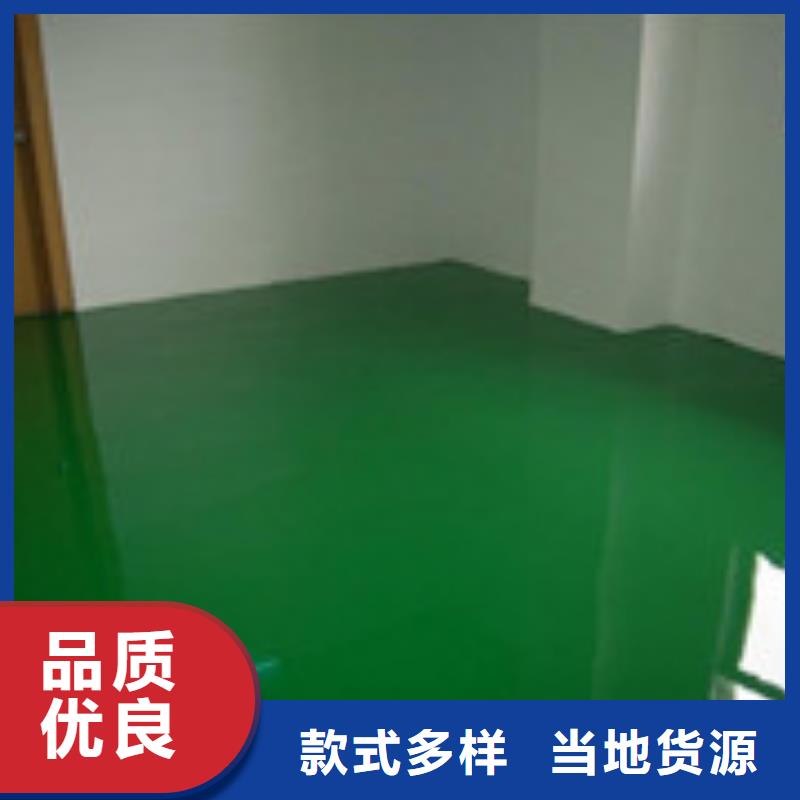 樓面防水直供廠家電話本地經銷商