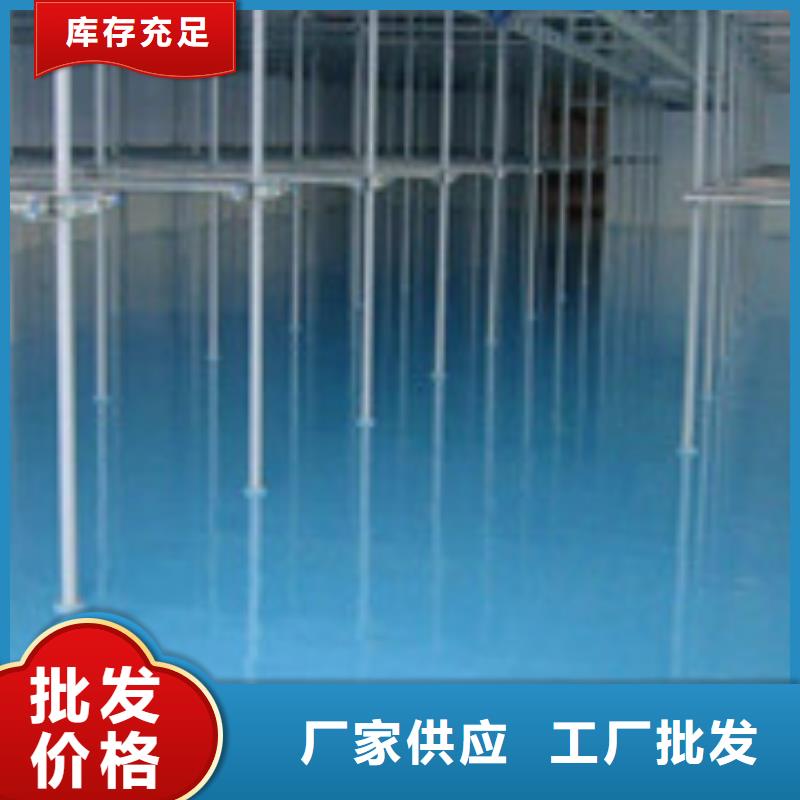 樓面防水三年質保同城品牌