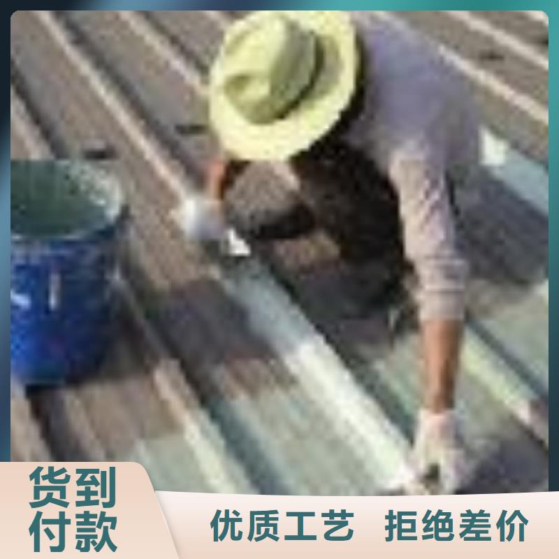 省心：窗臺補漏廠家本地生產商