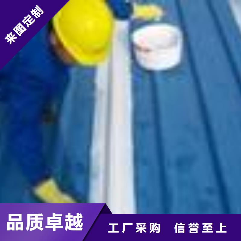 鐵皮房補(bǔ)漏銷往全國優(yōu)良材質(zhì)