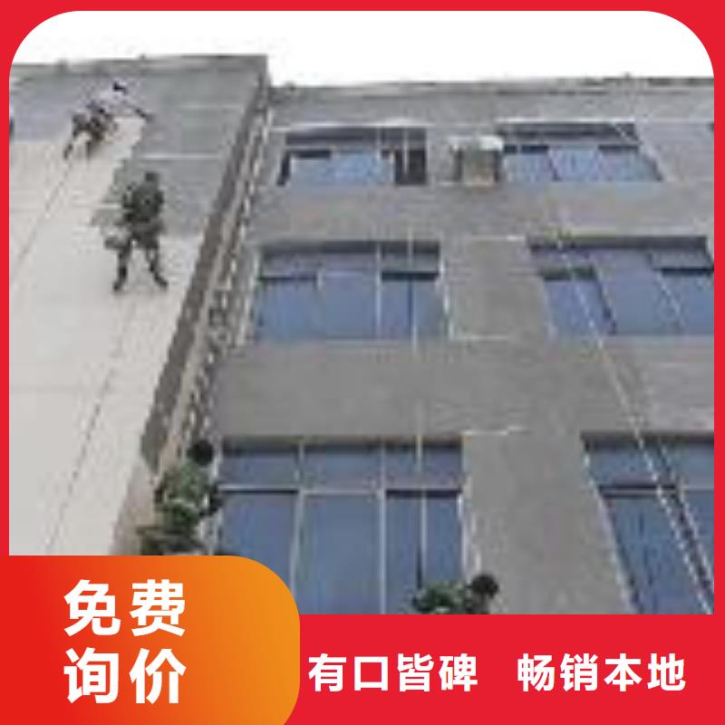 定做整体防水的基地拒绝伪劣产品