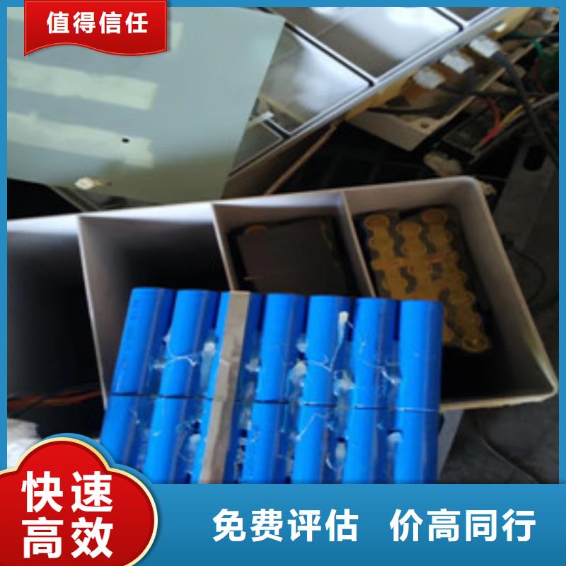 电池回收销售公司-价格合理大量回收