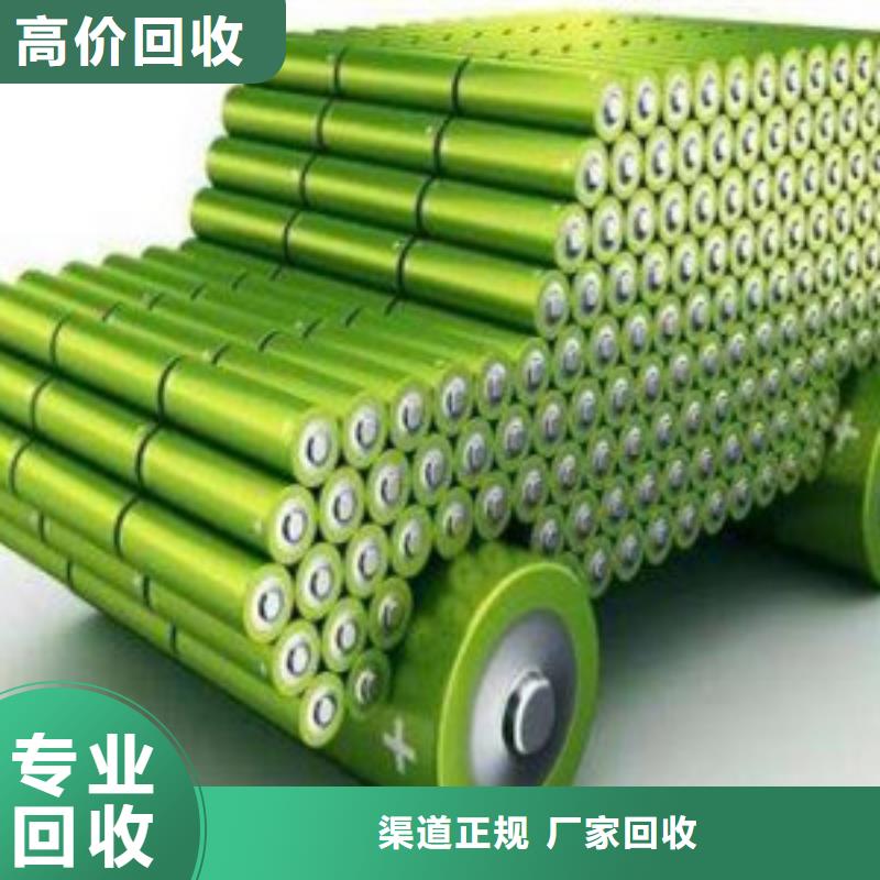 别找了，您要的电池回收都在这装车结算