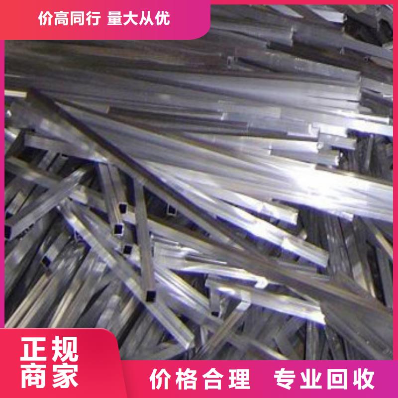 废旧物资回收全国供应口碑良好