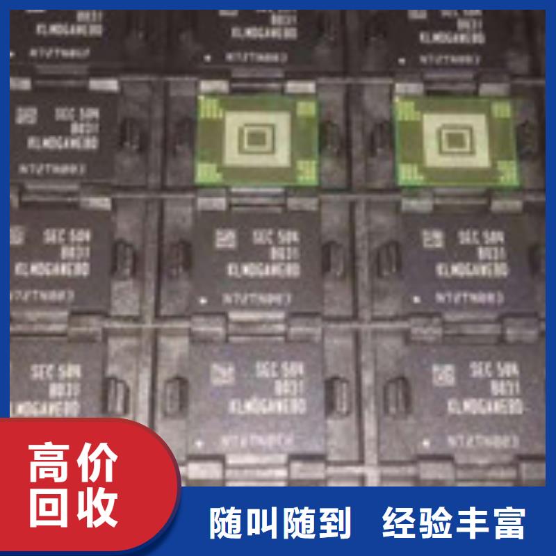废旧电子回收长期有效批量回收