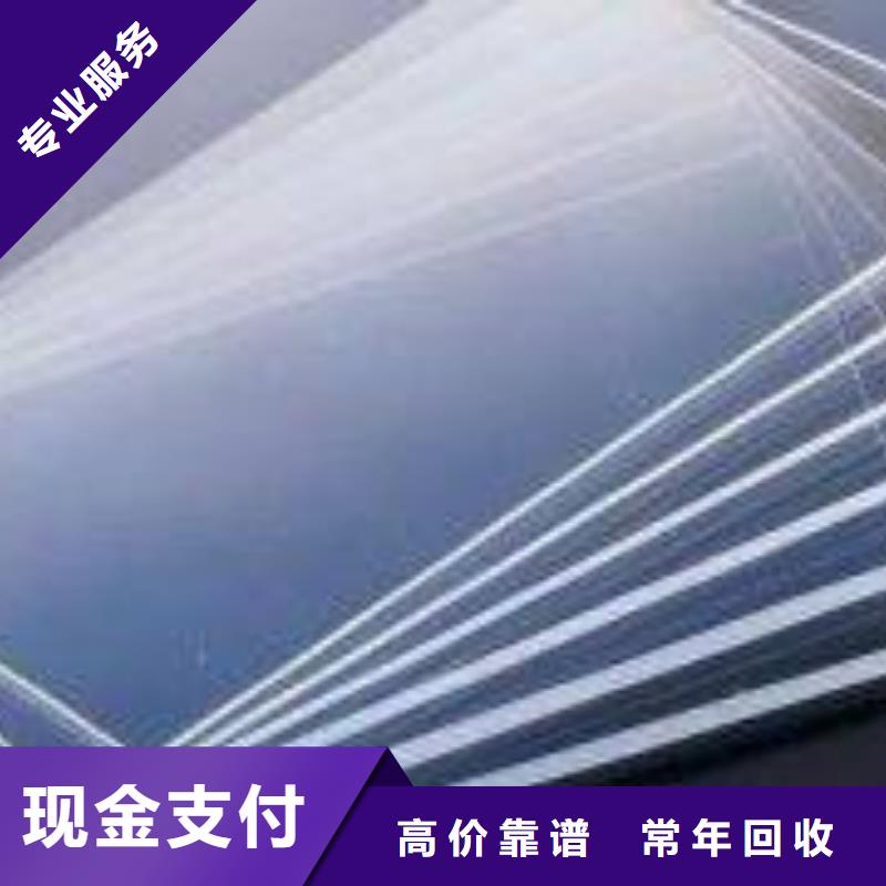 废旧电子回收畅销全国口碑良好