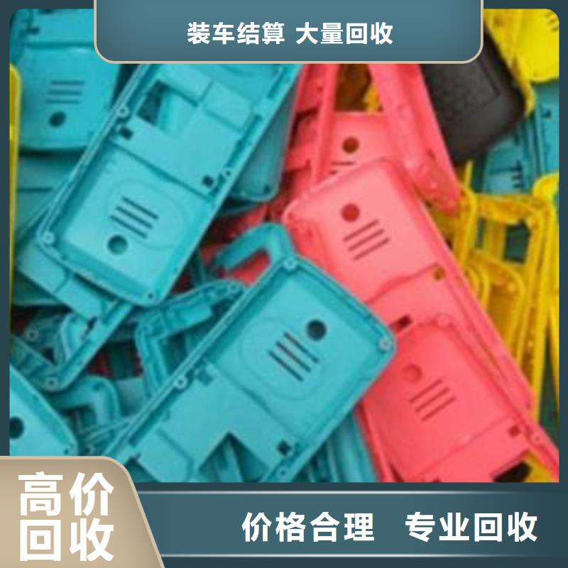 废旧电子回收生产、运输、安装当地服务商
