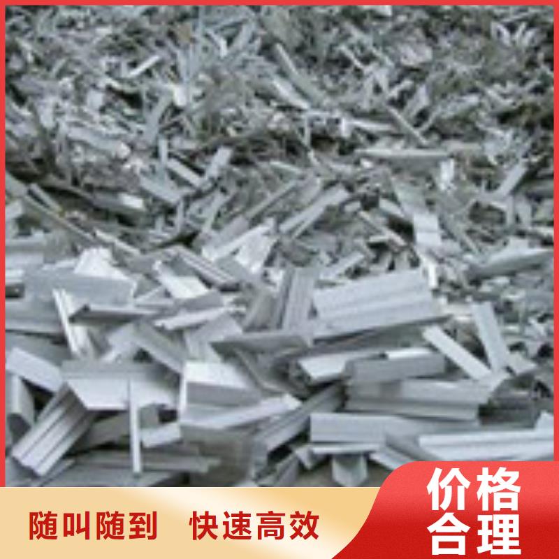 廢品廢料回收-廢品廢料回收貨比三家量大從優