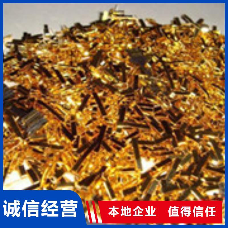 质量靠谱的废品废料回收厂家回收范围广