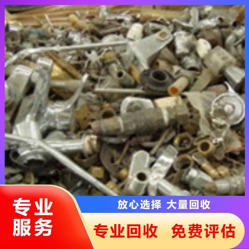 ​废品废料回收现货供应_规格全服务好