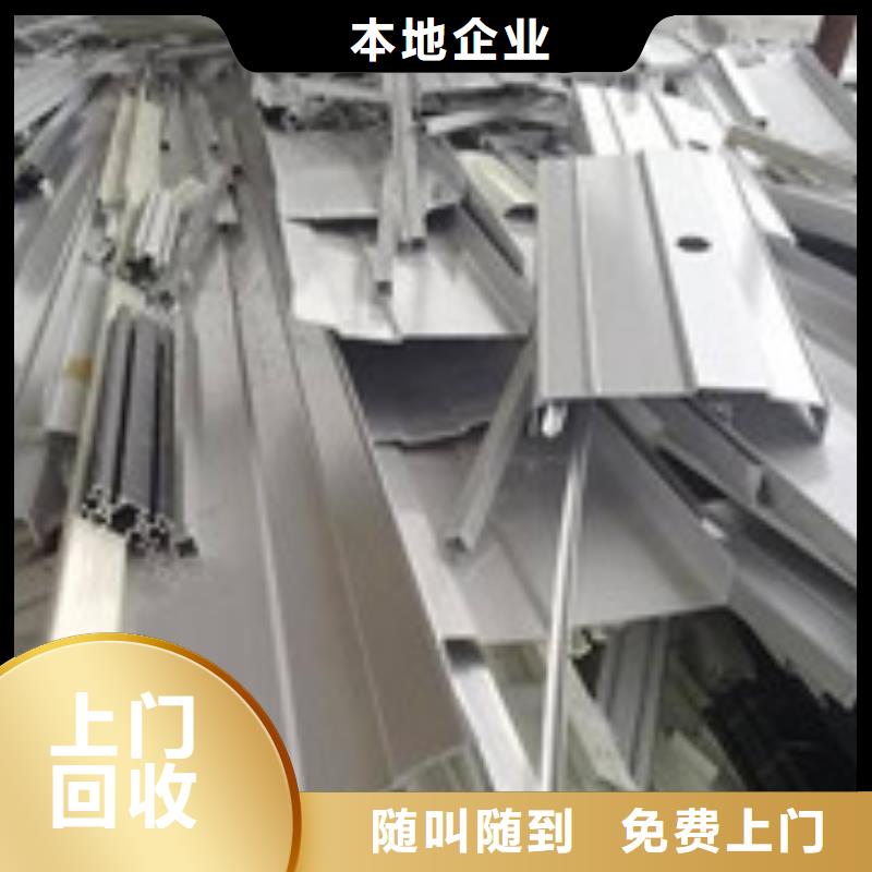 【优选】废品回收源头厂家出价高