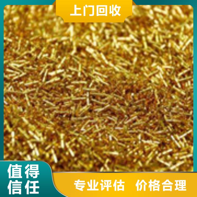 废电子物资回收长期有效经验丰富