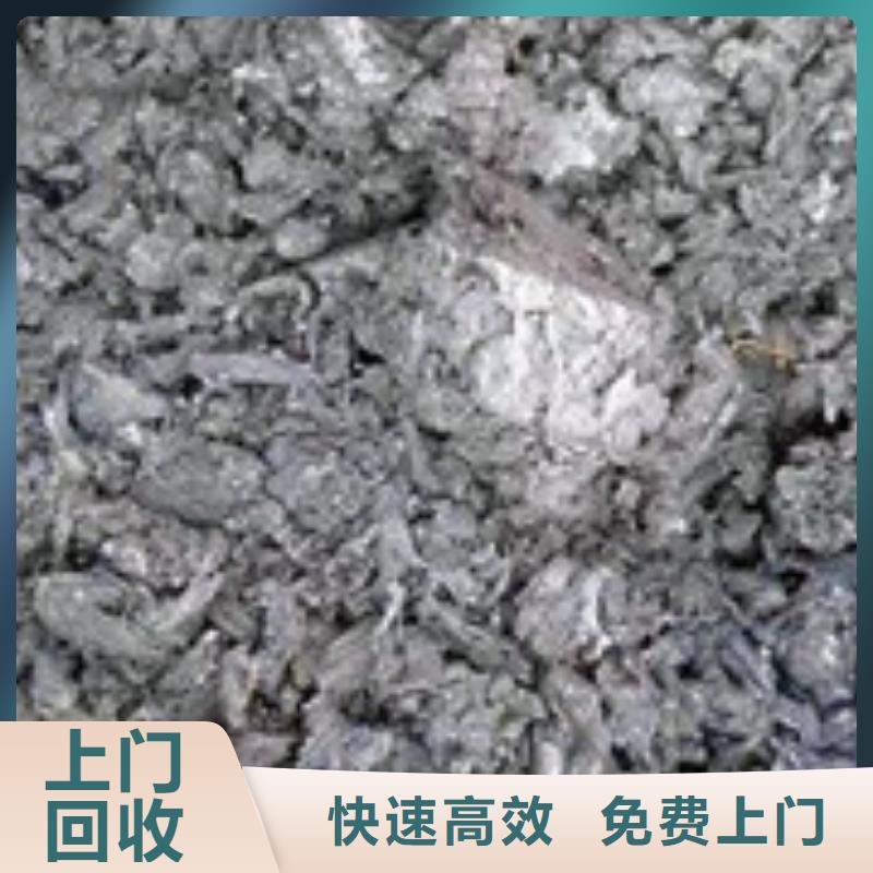 品牌的錫渣回收生產廠家價格公道