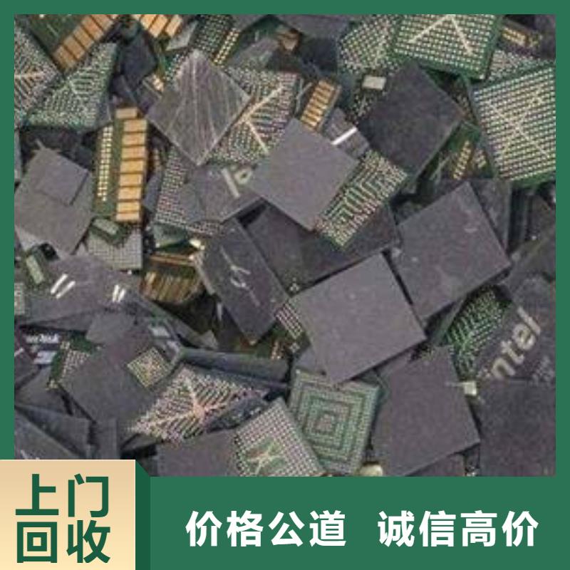 现货供应深圳宝安废品回收的厂家上门快