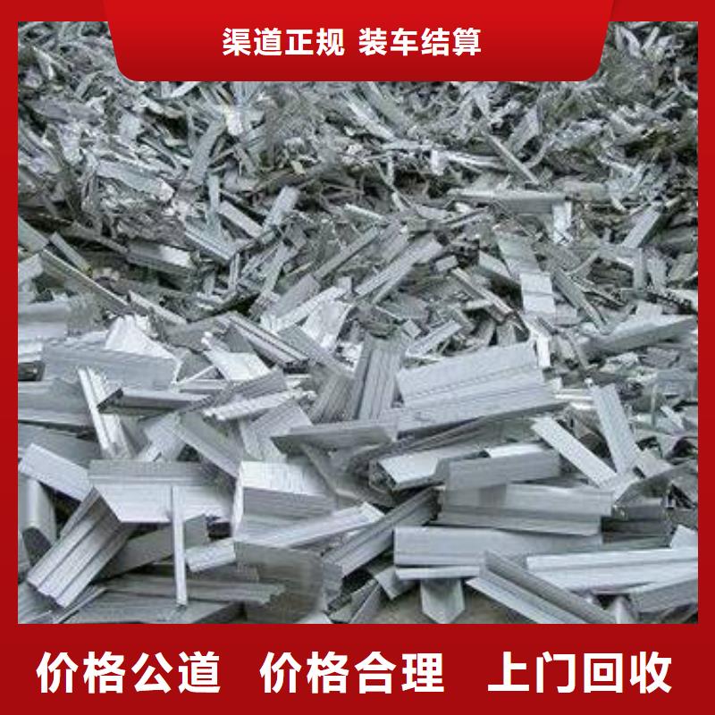 专注深圳宝安废品回收销售当地服务商