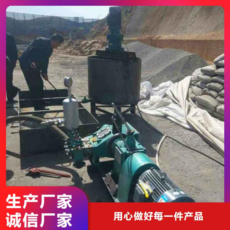 生产注浆泵的供货商同城供应商