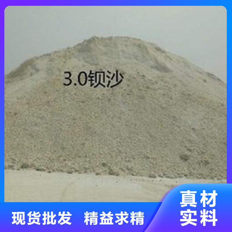 定制硫酸鋇砂的公司精選貨源