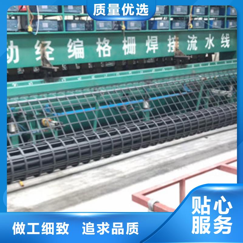 優質鋼塑土工格柵的基地量大更優惠